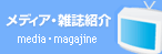 ���f�B�A�E�G���Љ�